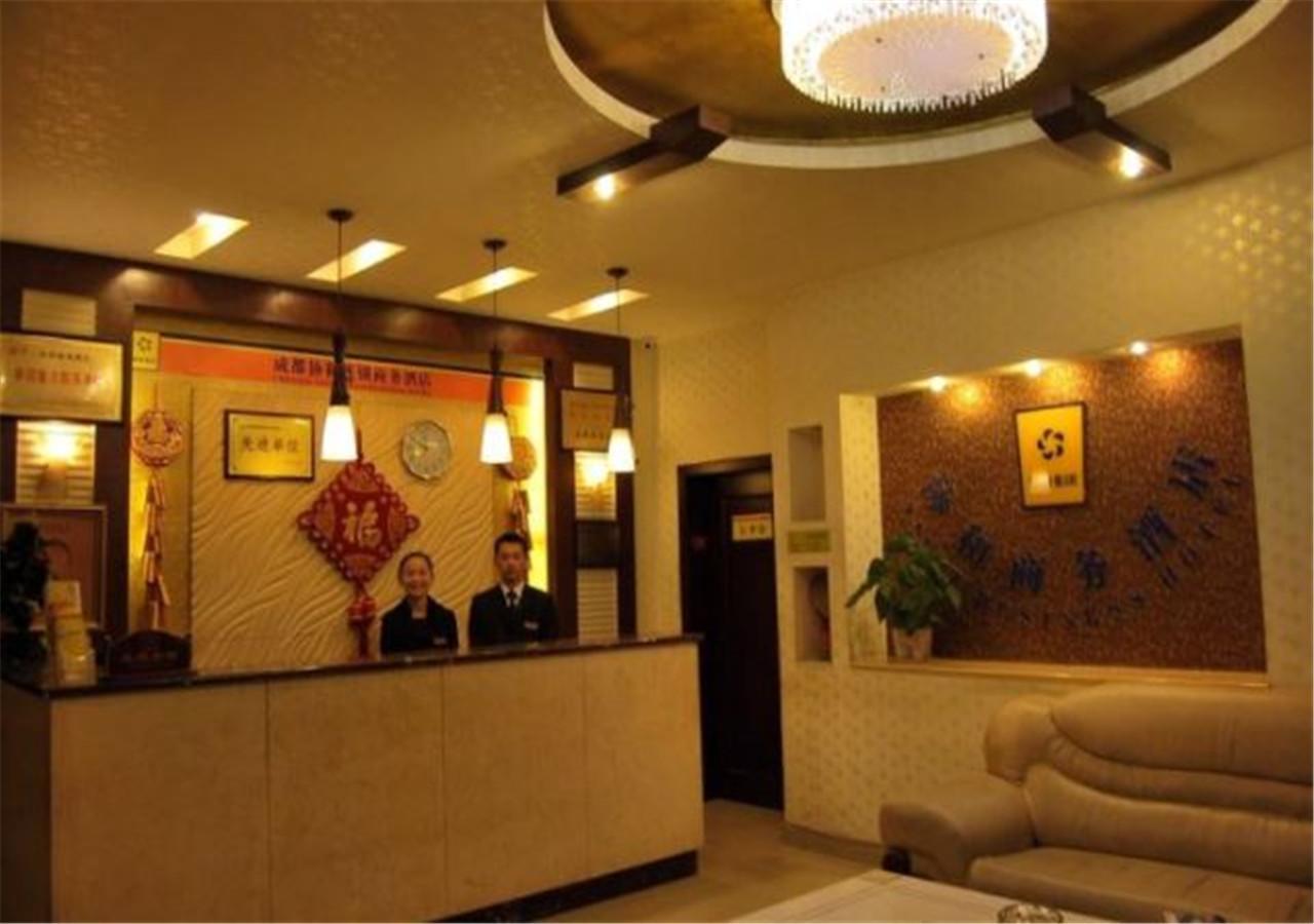 تشنجدو Xie He Business Hotel المظهر الخارجي الصورة